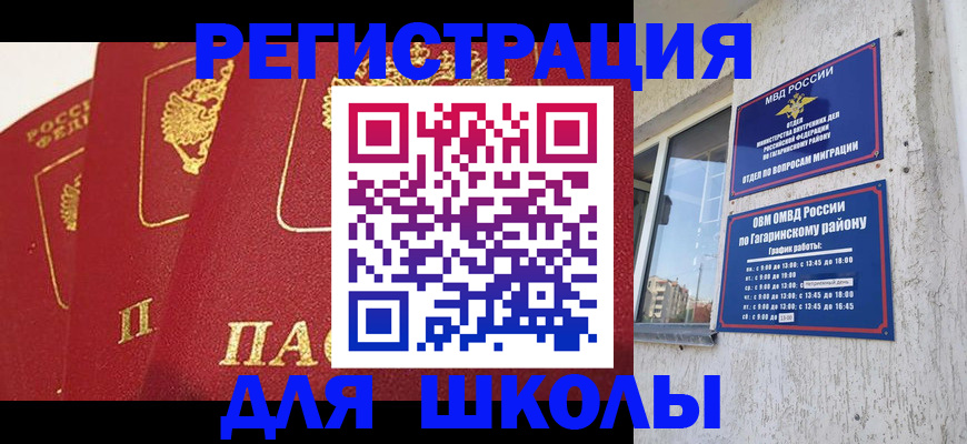 найти адрес прописки в Пыть-Яхе