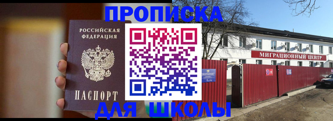 временная регистрация надежно в Пыть-Яхе